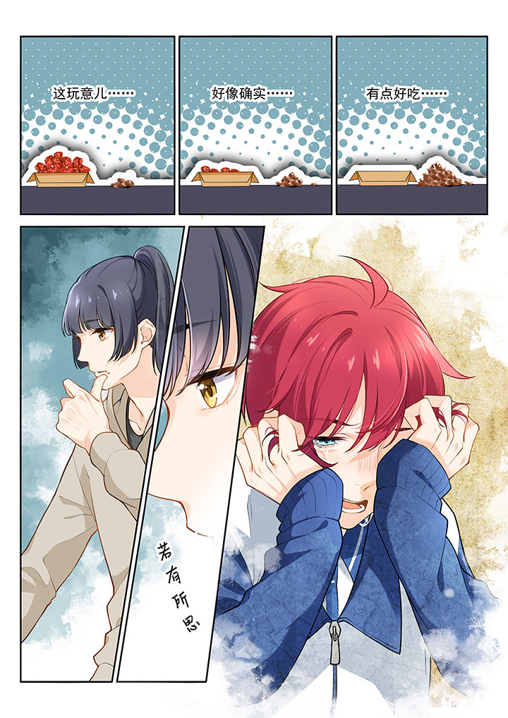 逻辑错误与恋爱真理第31话图