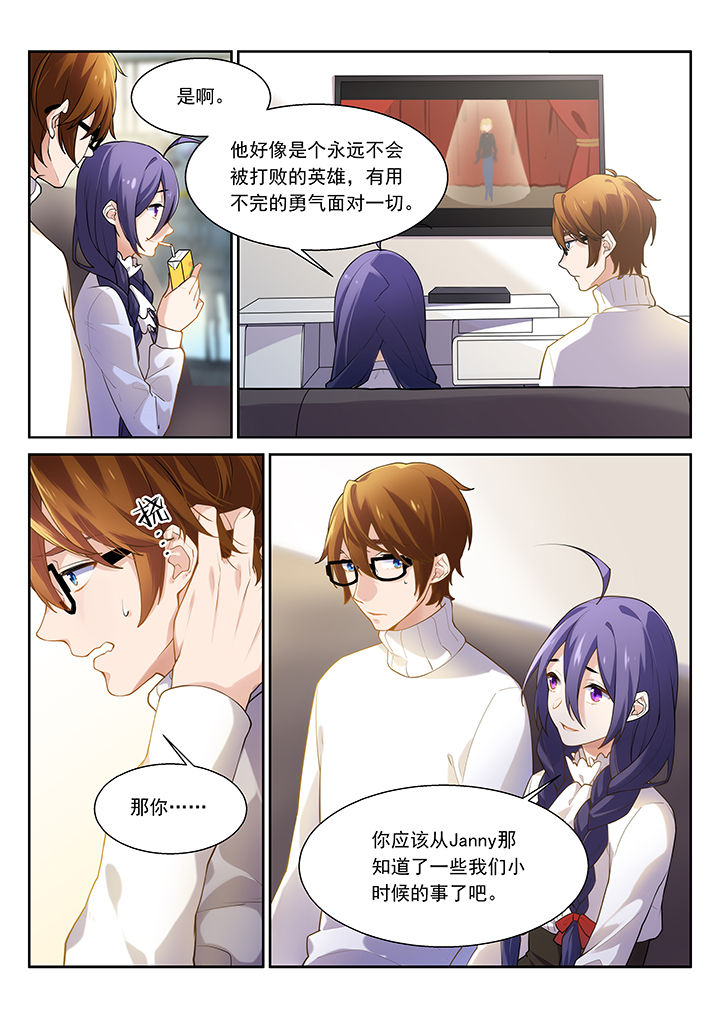 逻辑错误与恋爱真理第40话图