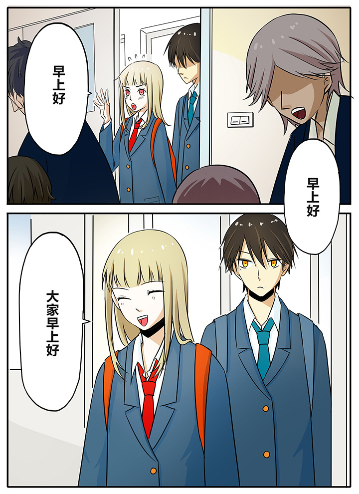 狼少年的观察日志第13话图