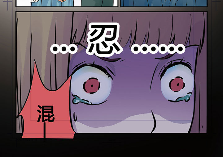 狼少年的观察日志第2话图