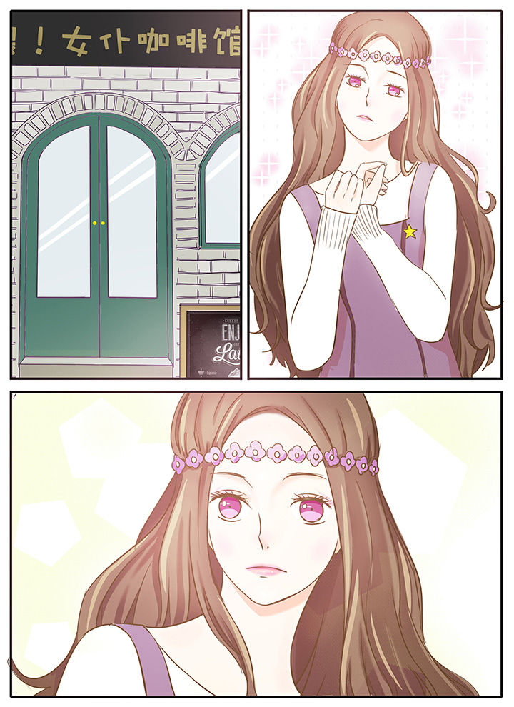 狼少年的观察日志第21话图