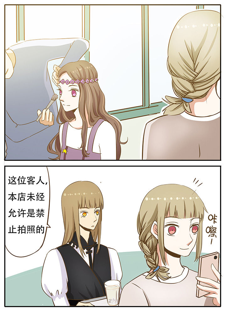 狼少年的观察日志第21话图