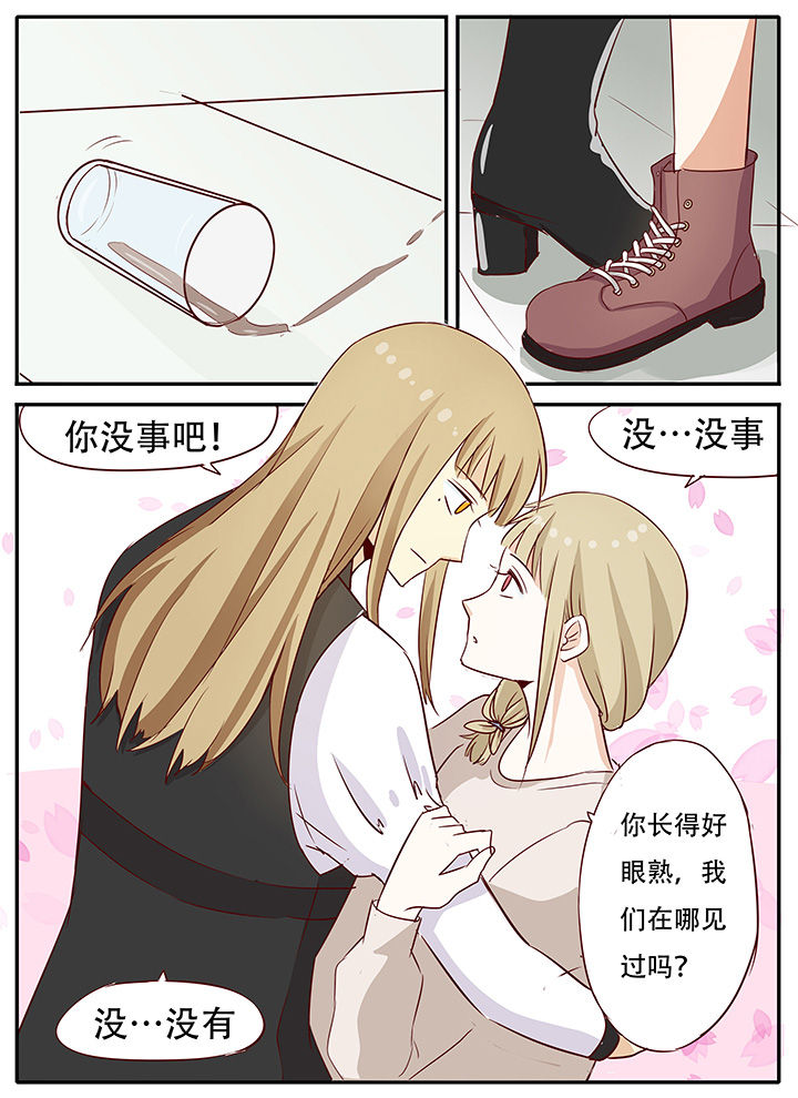 狼少年的观察日志第22话图