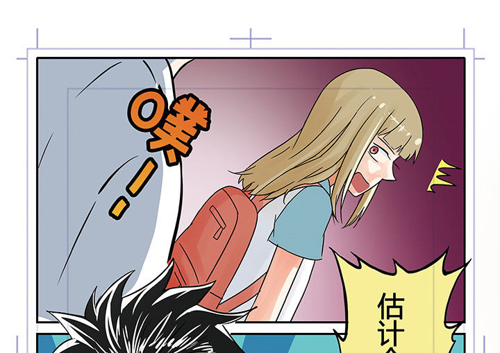 狼少年的观察日志第3话图