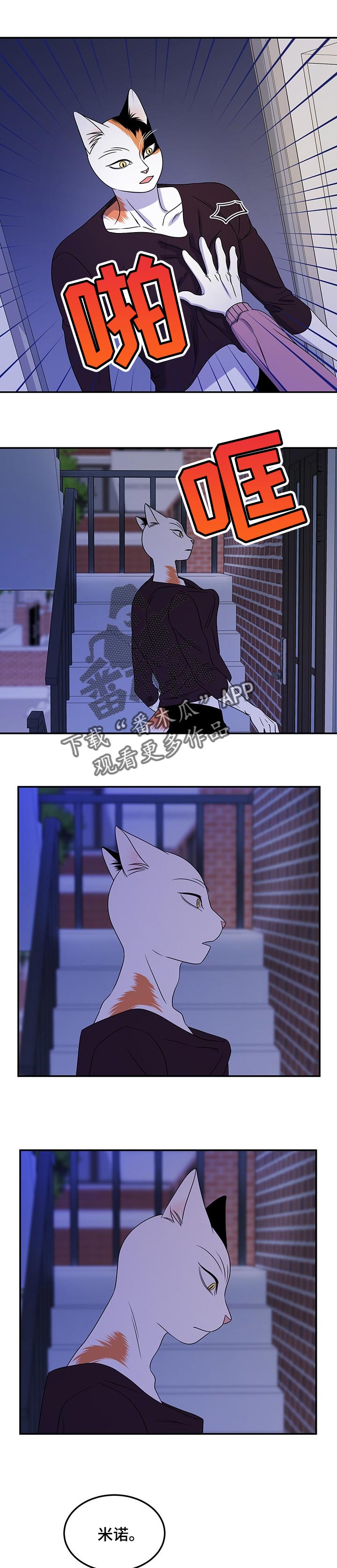 灵猫欧米伽第32话图