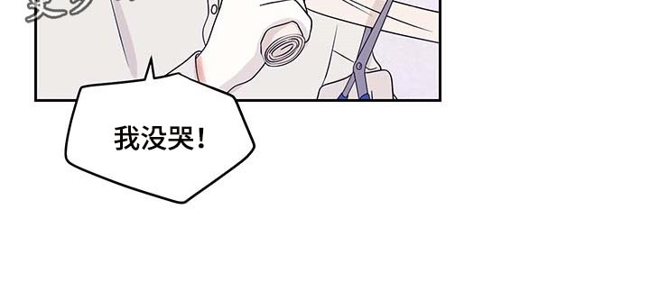 灵猫欧米伽第44话图