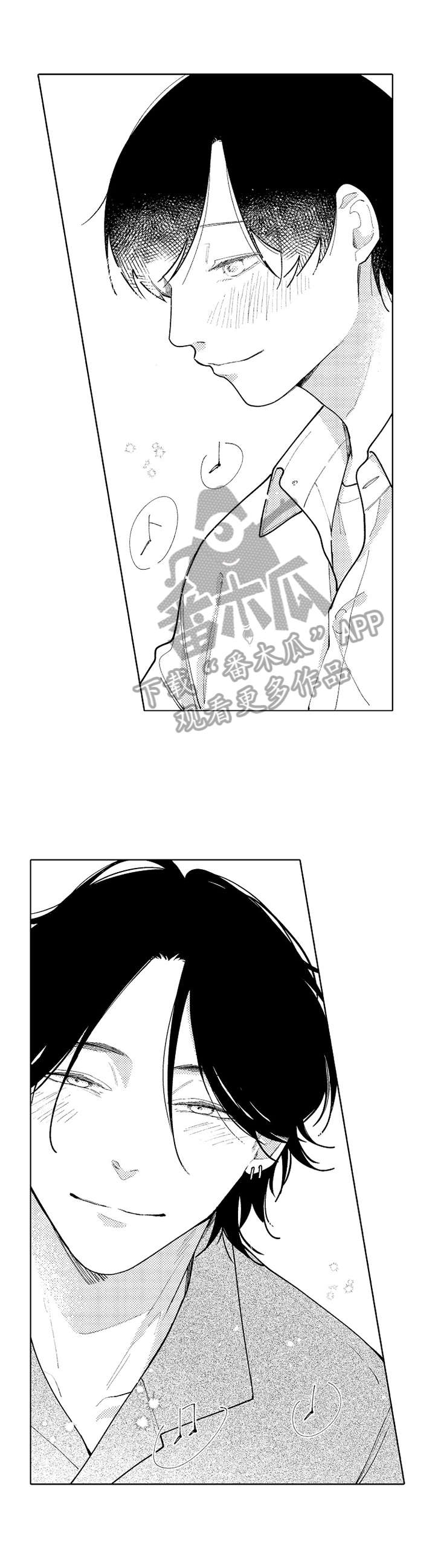 恋爱与借口第24话图