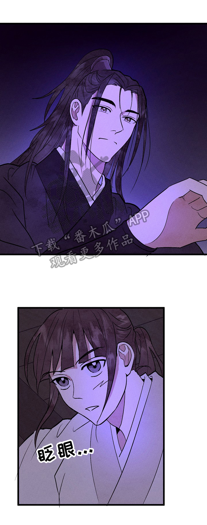 灵狐为伴第24话图