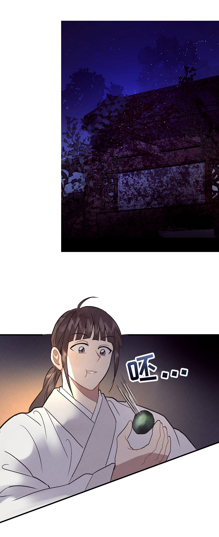 灵狐为伴第32话图