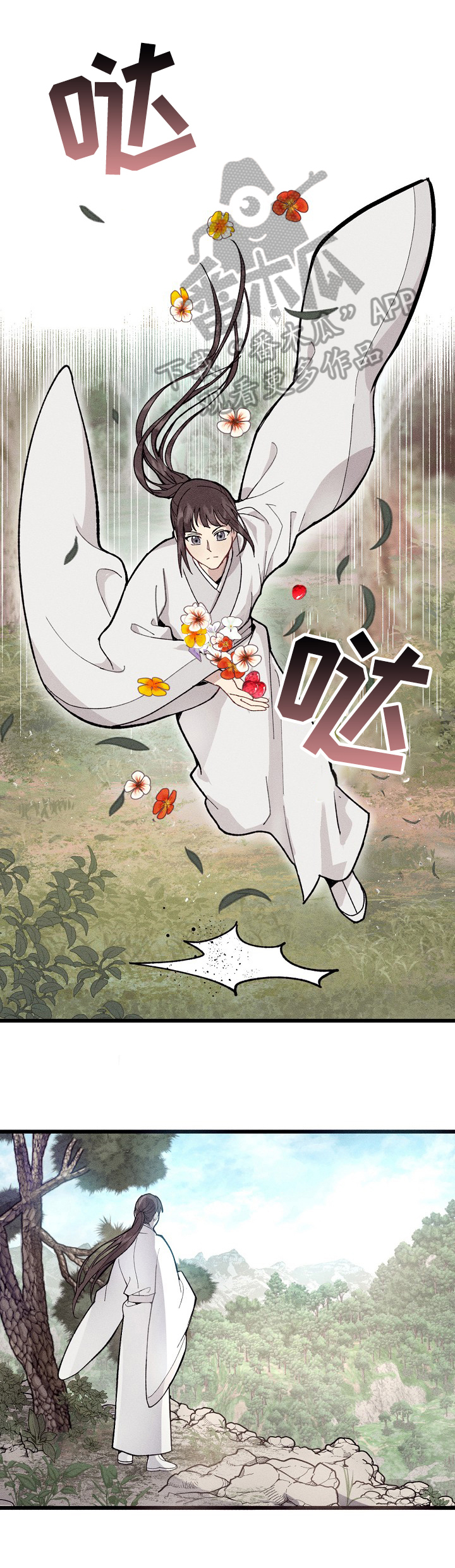 灵狐为伴第4话图