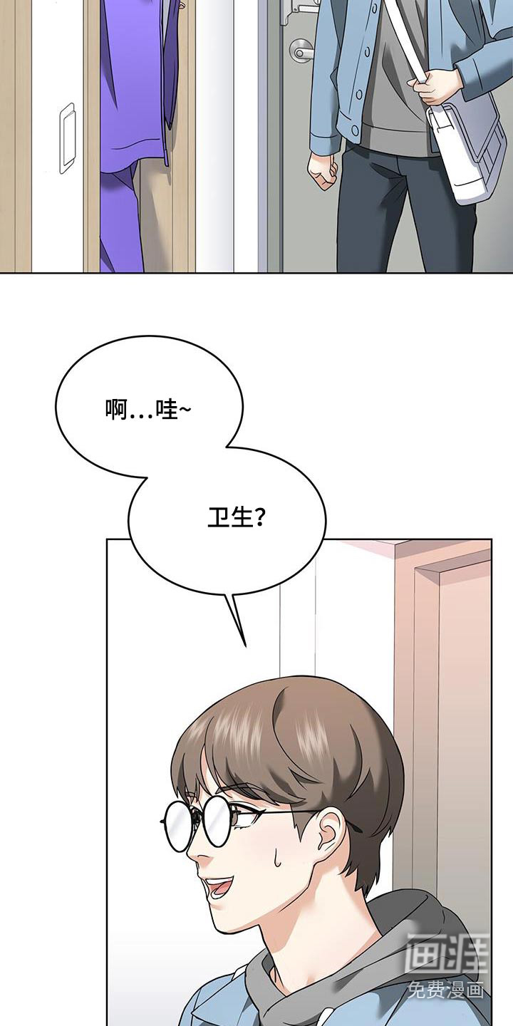 落难偶像第16话图