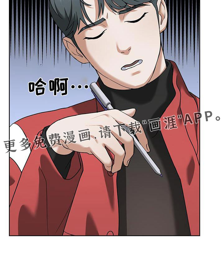落难偶像第16话图