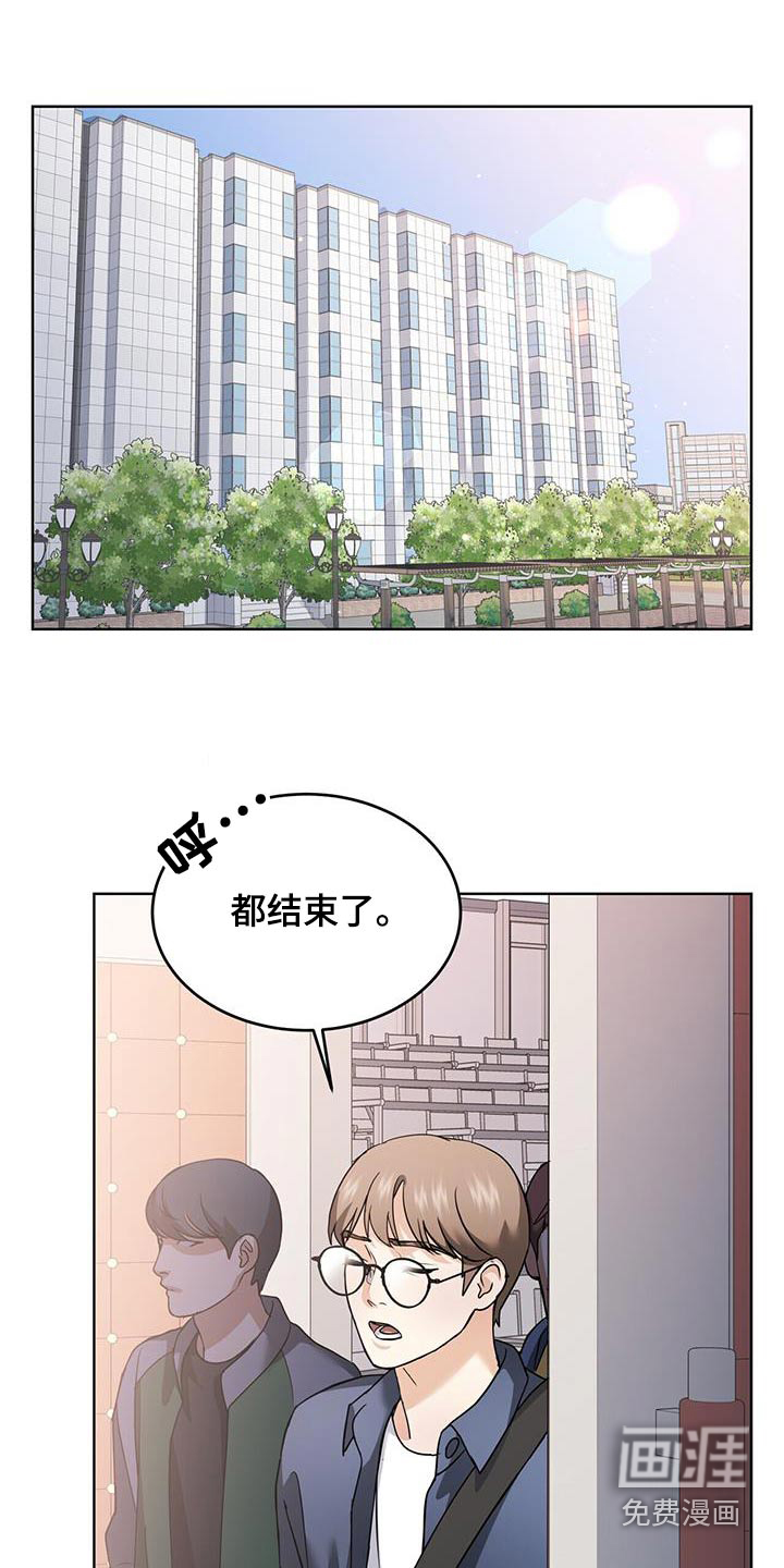 落难偶像第20话图