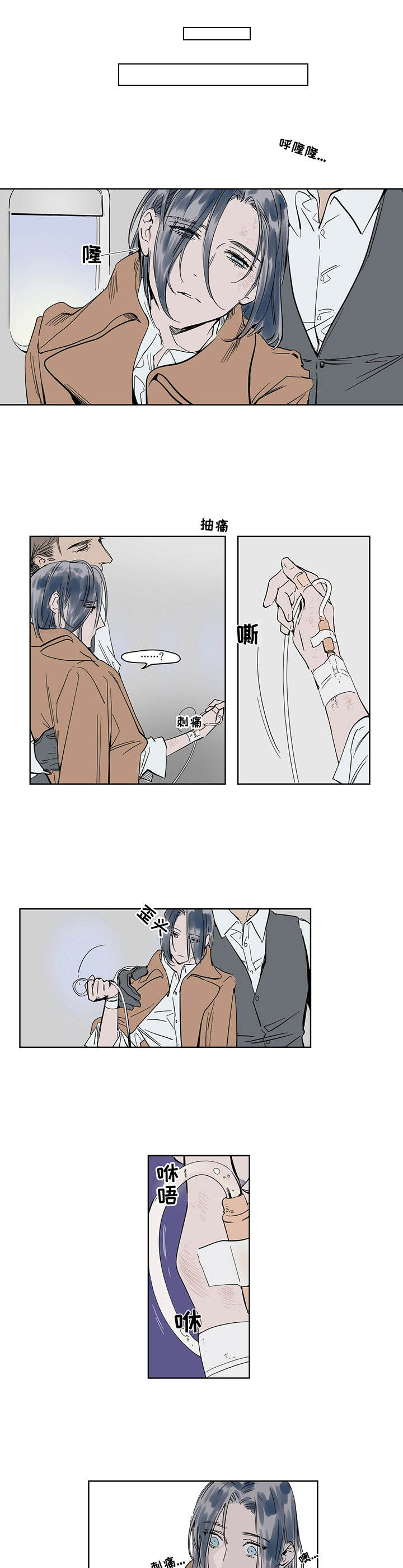 陆秘书第12话图