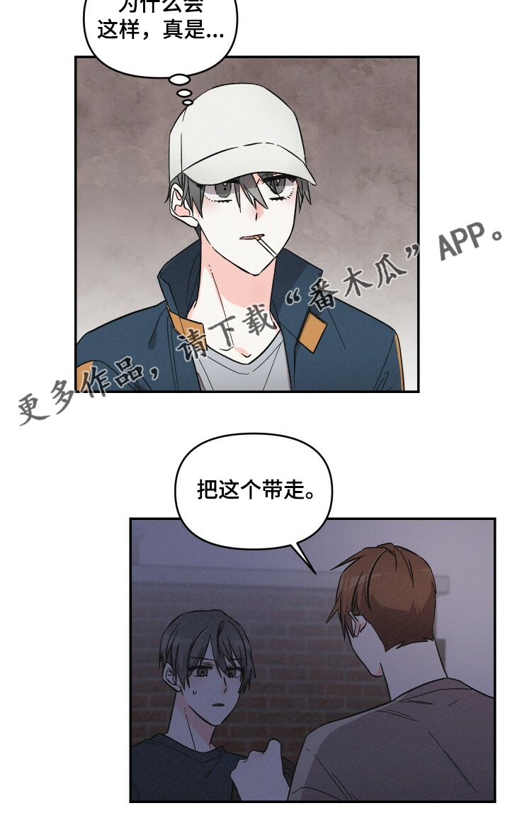 浪漫教导员第49话图