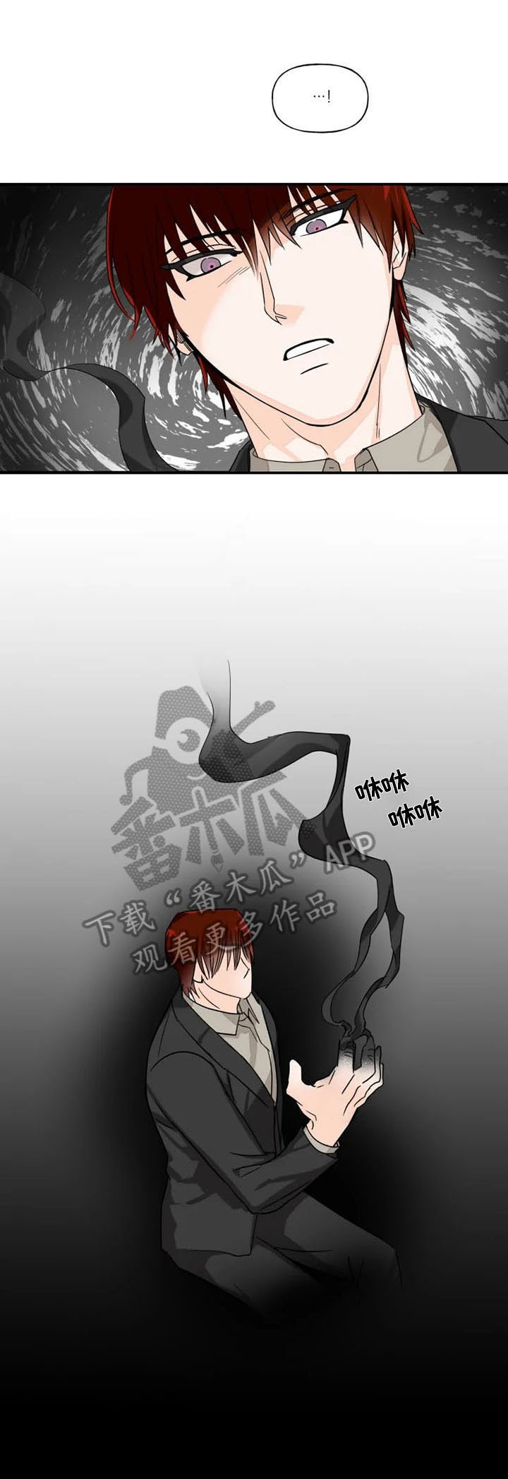 雷伊的选择第11话图