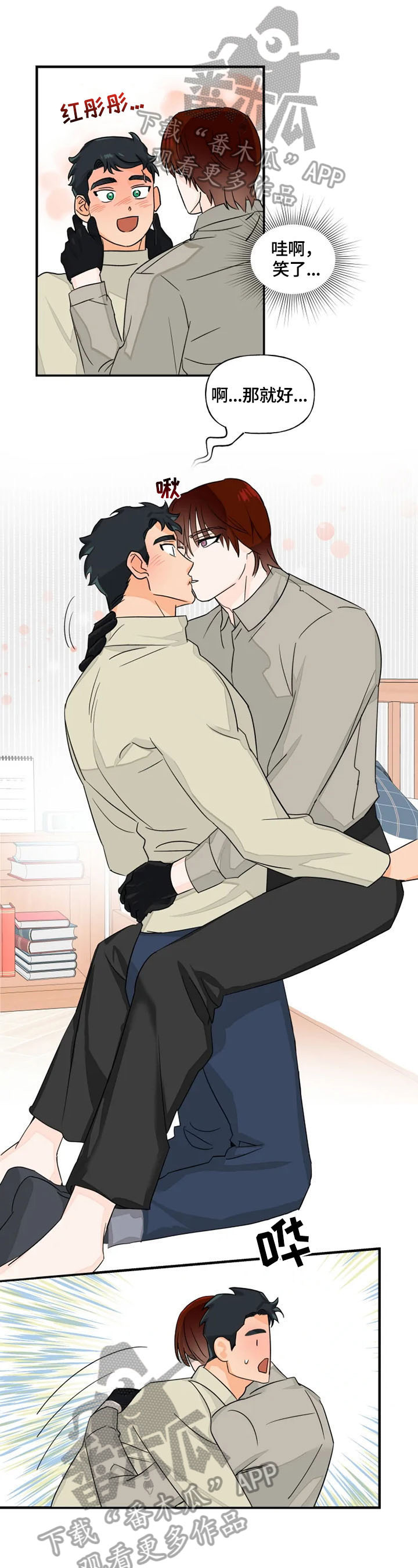 雷伊的选择第12话图