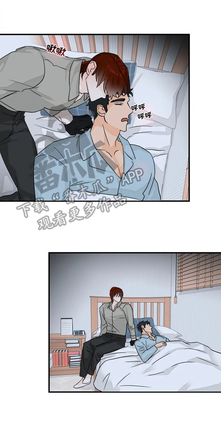 雷伊的选择第15话图