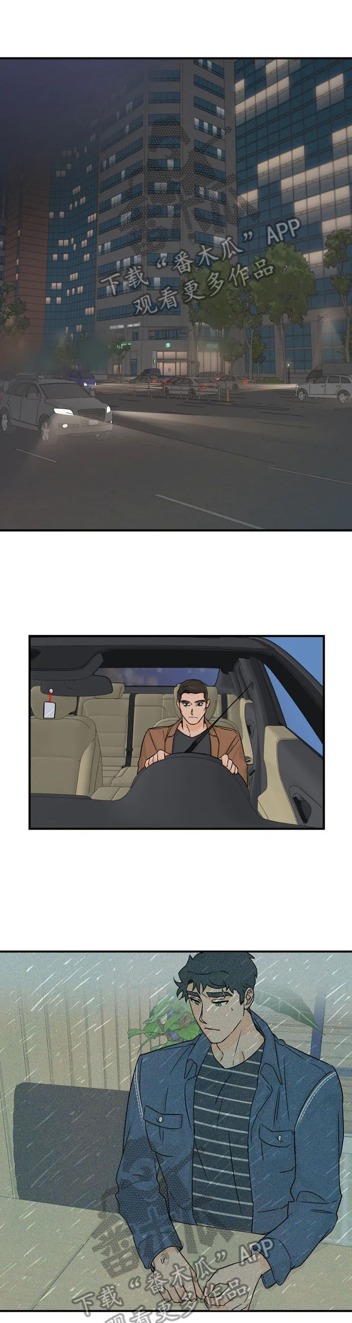 雷伊的选择第20话图