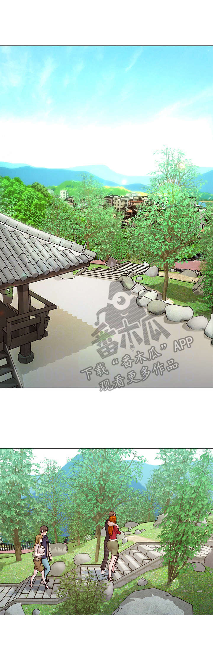 旅途解放第10话图