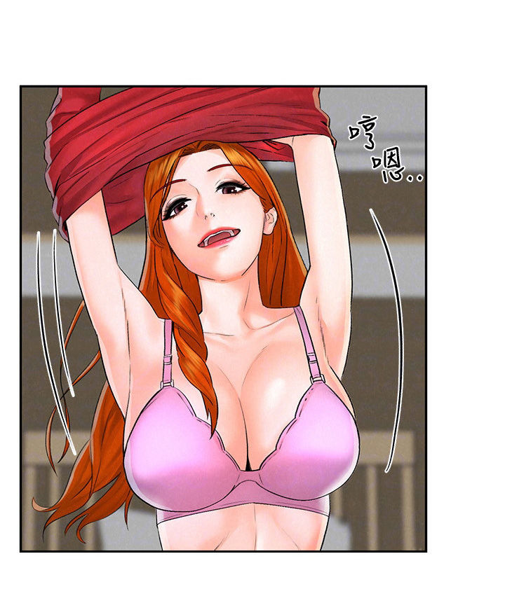 旅途解放第22话图