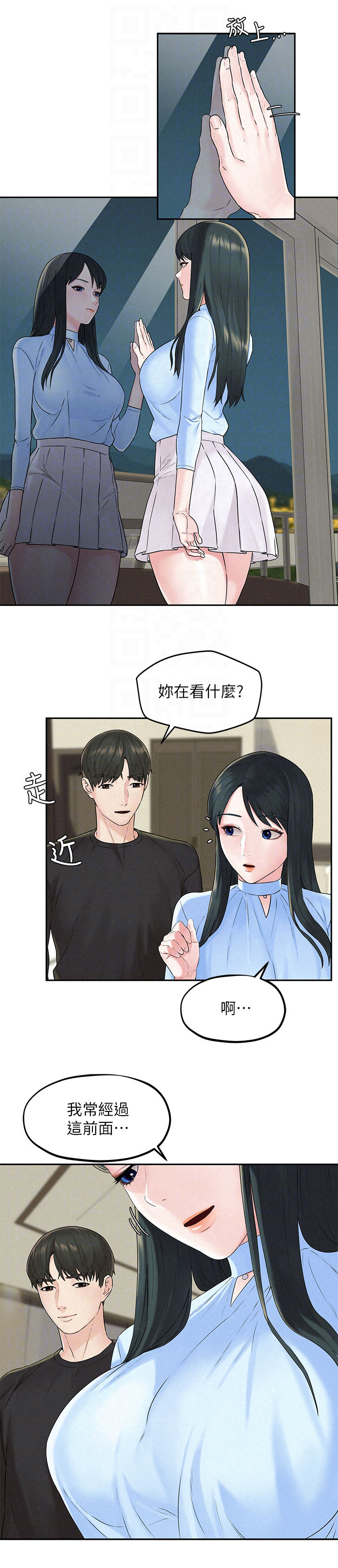 旅途解放第24话图