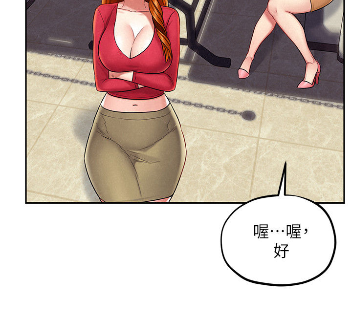 旅途解放第26话图