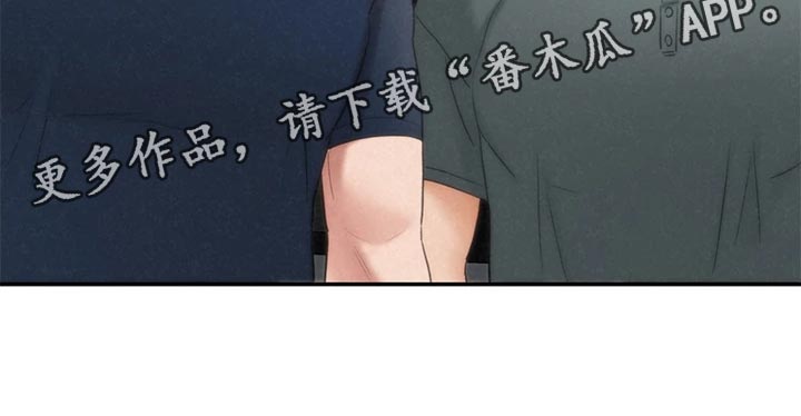 旅途解放第31话图