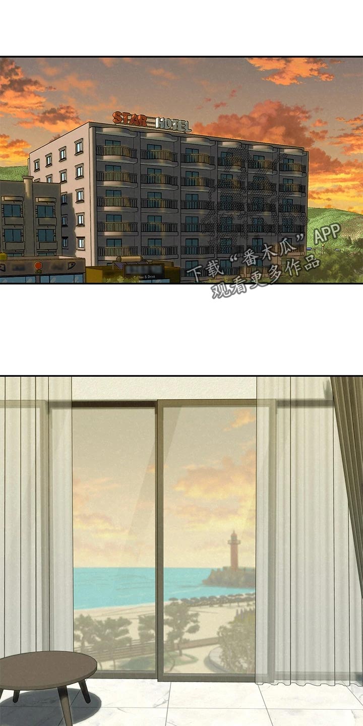 旅途解放第34话图