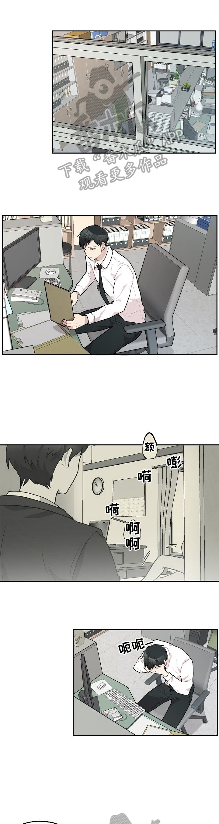 浪漫同行第27话图