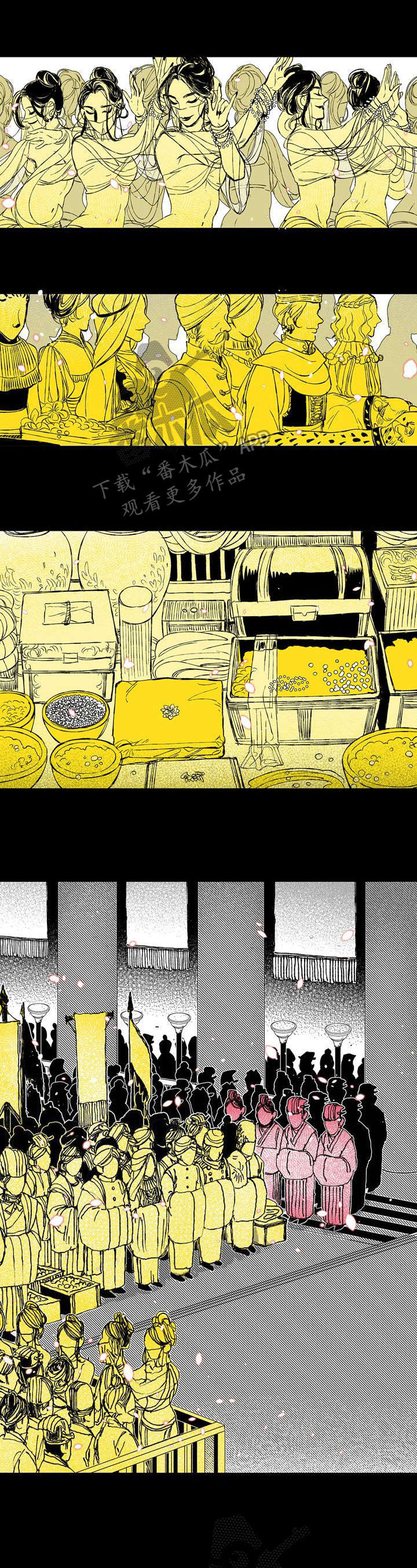 燎火之声第10话图