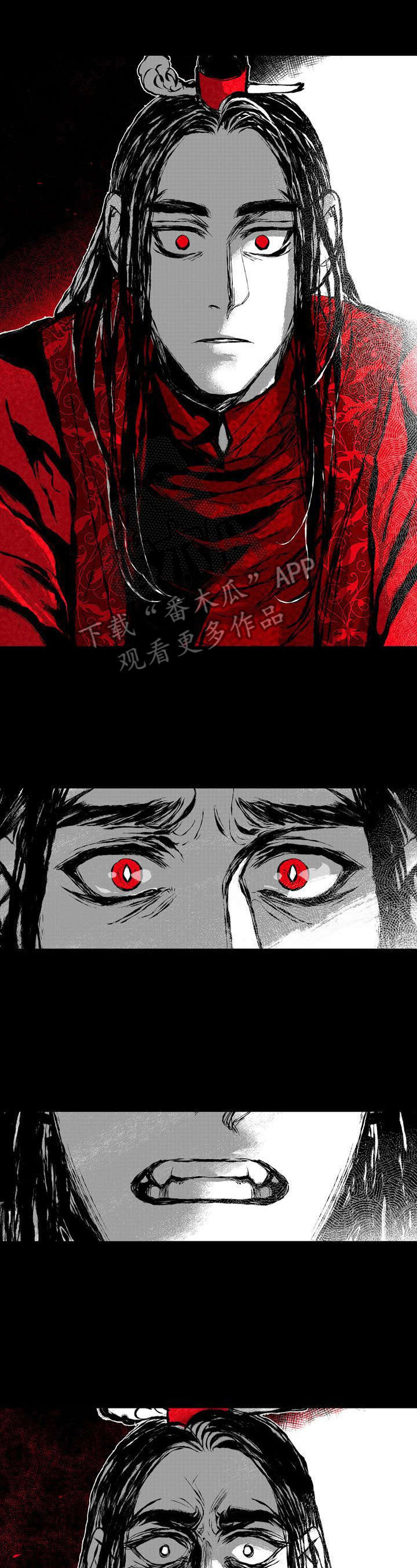 燎火之声第47话图