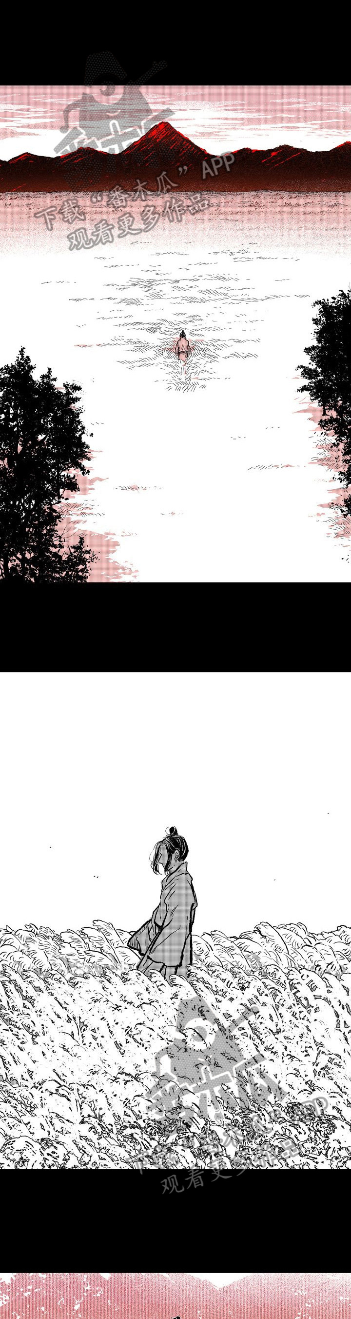 燎火之声第5话图