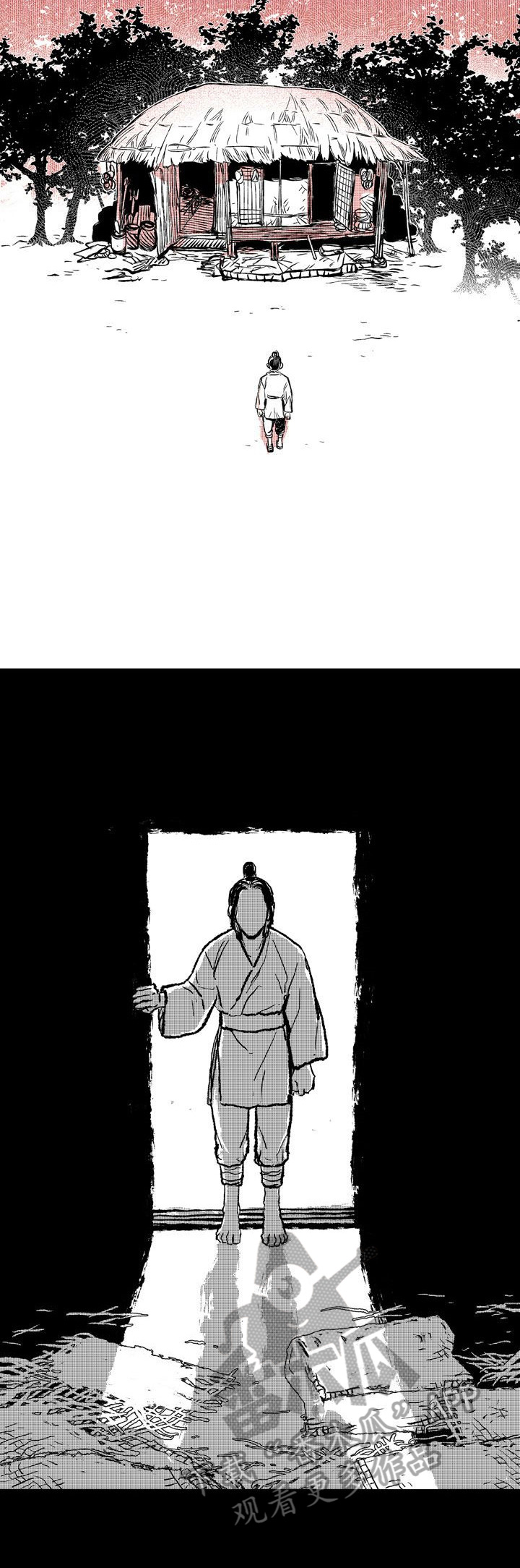 燎火之声第5话图