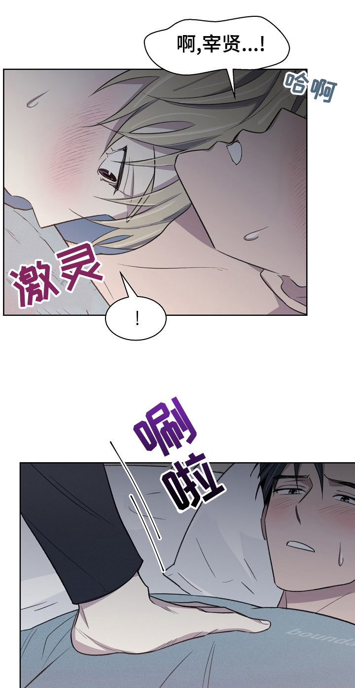 懒人开关第27话图