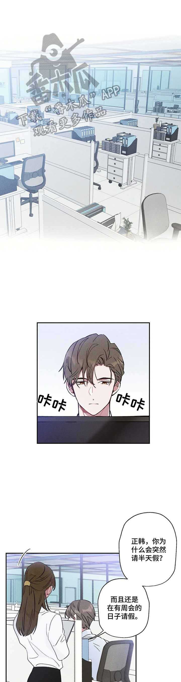 雷云暴雨第10话图