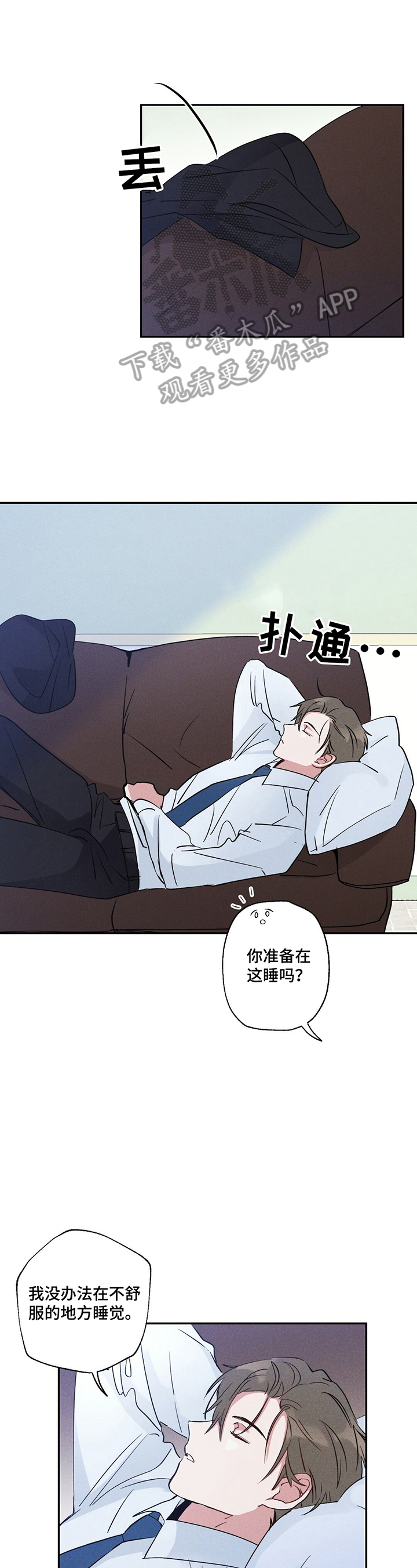 雷云暴雨第13话图