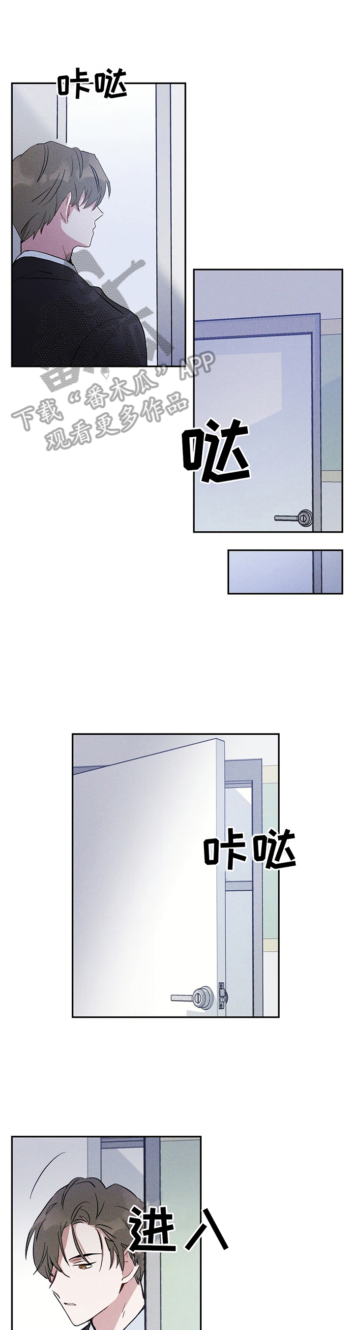 雷云暴雨第14话图