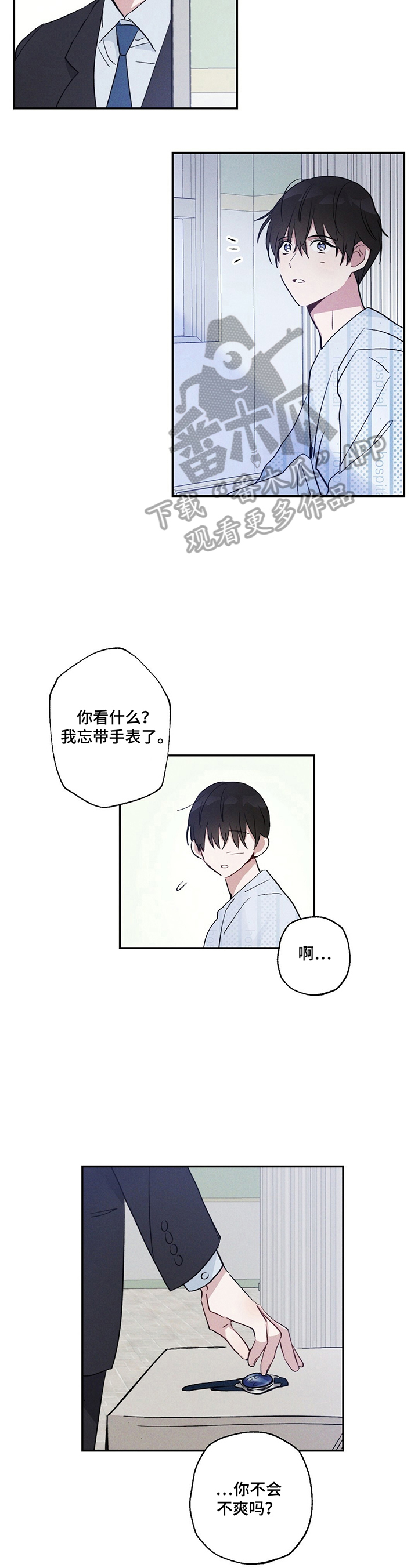 雷云暴雨第14话图