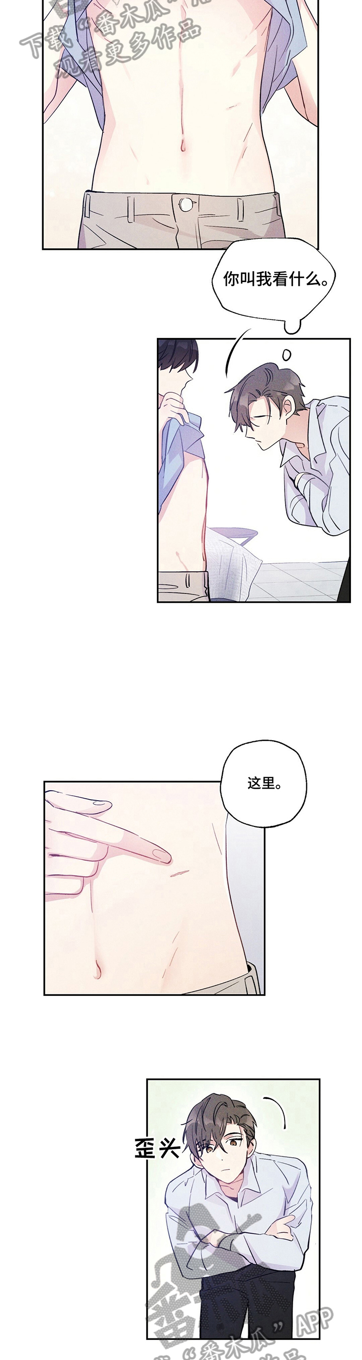 雷云暴雨第15话图