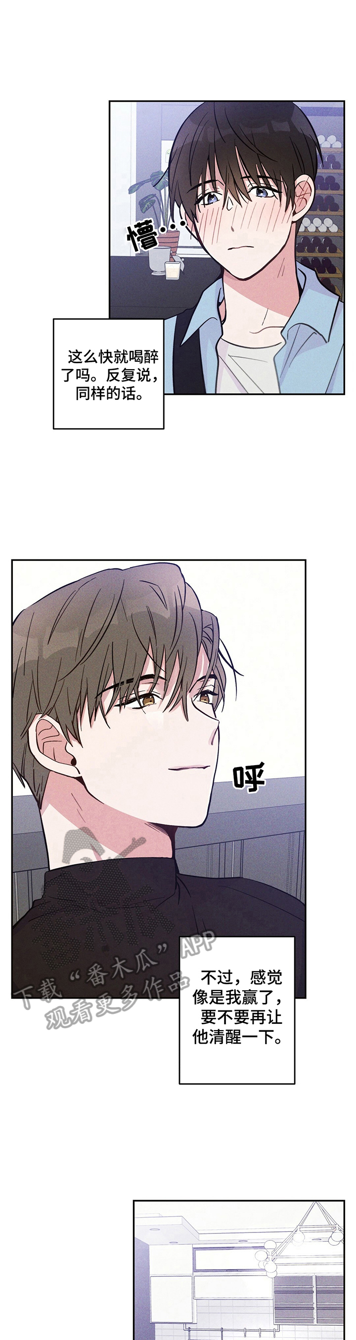 雷云暴雨第21话图