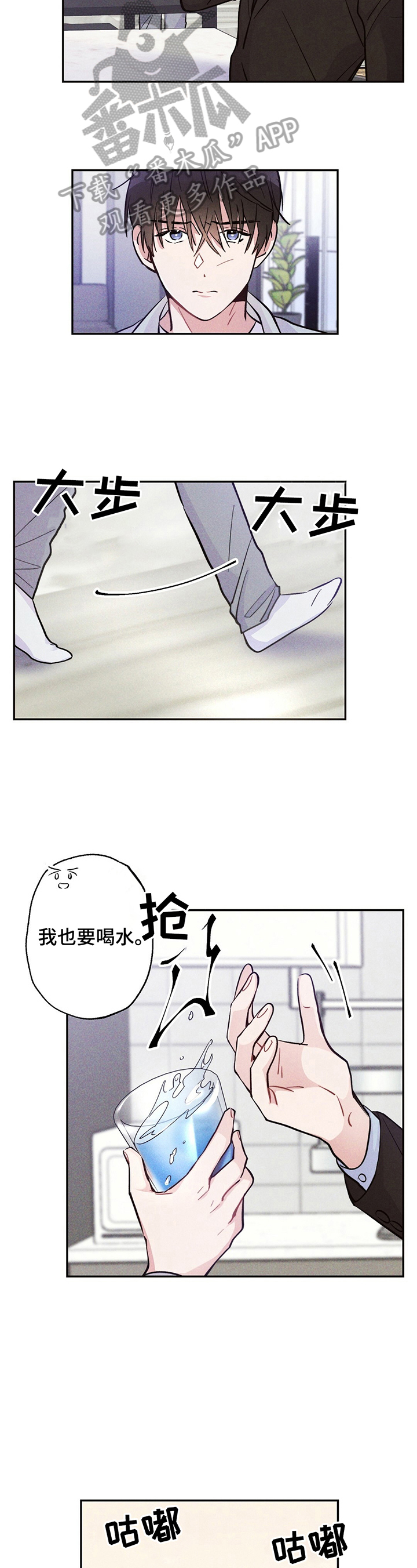 雷云暴雨第24话图