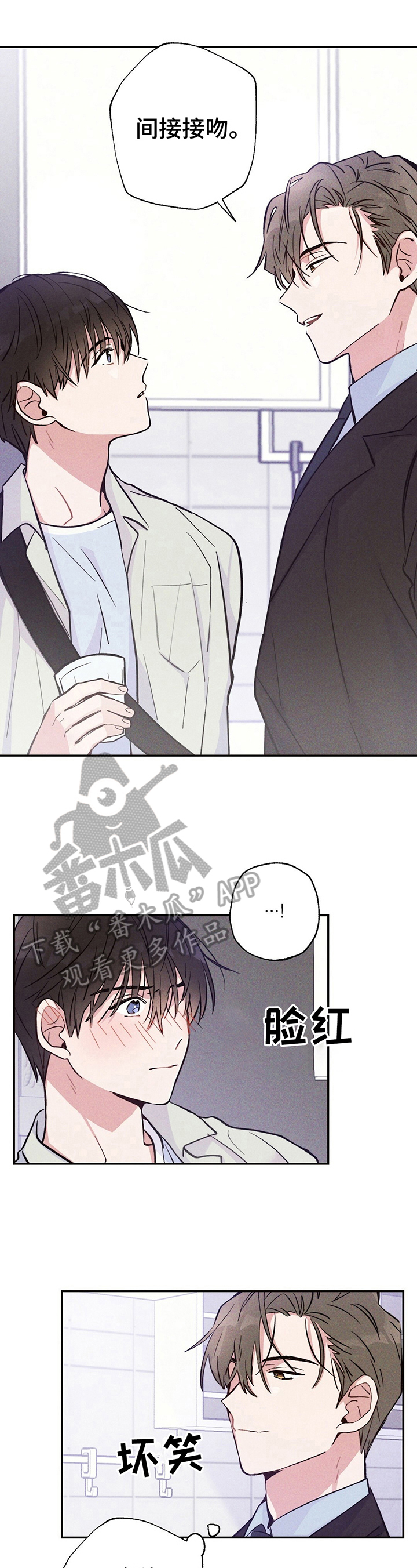 雷云暴雨第24话图