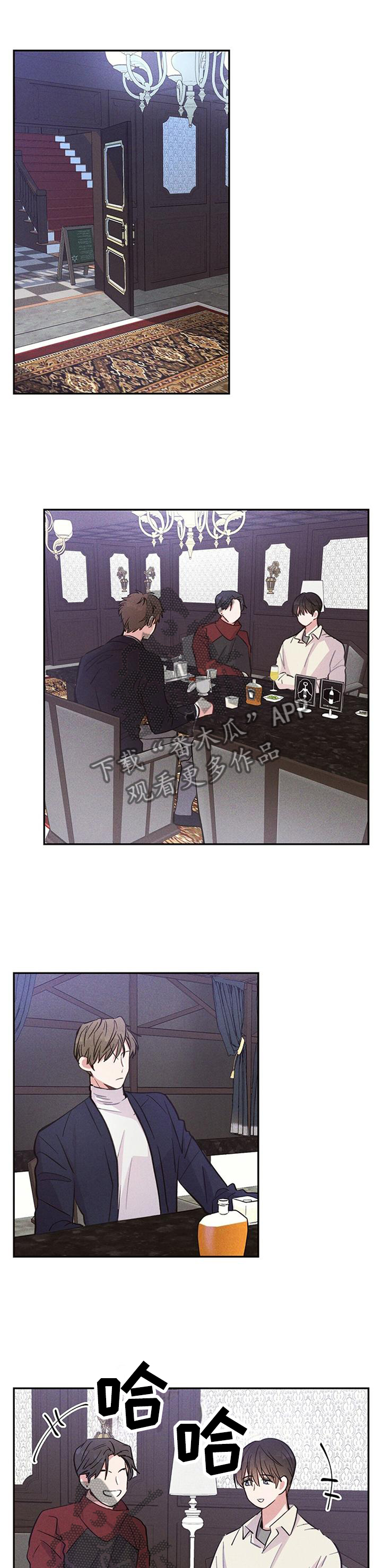 雷云暴雨第28话图