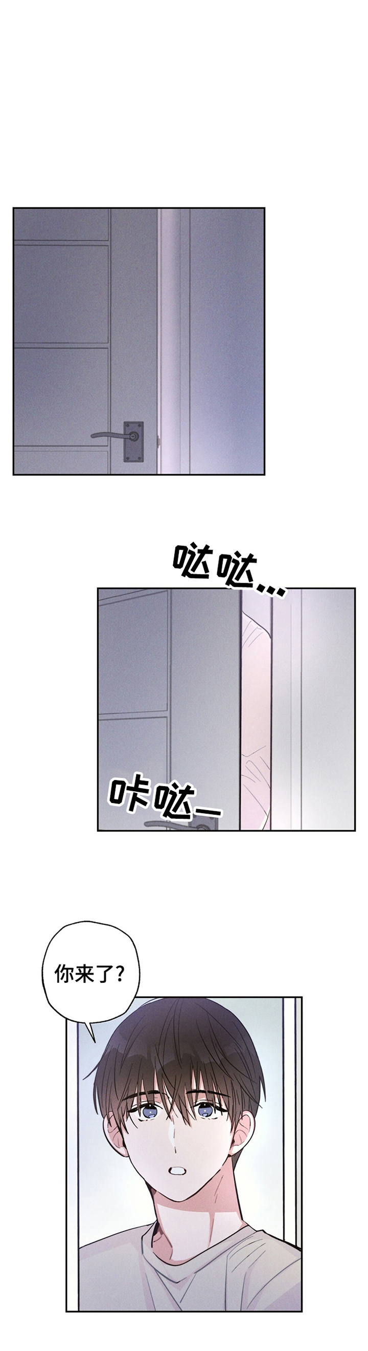 雷云暴雨第33话图