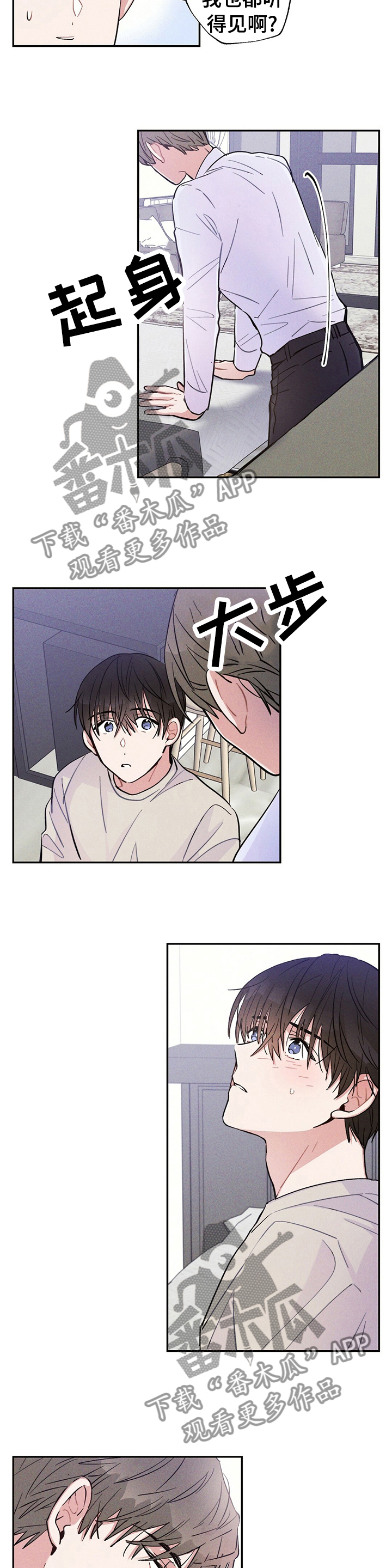 雷云暴雨第35话图