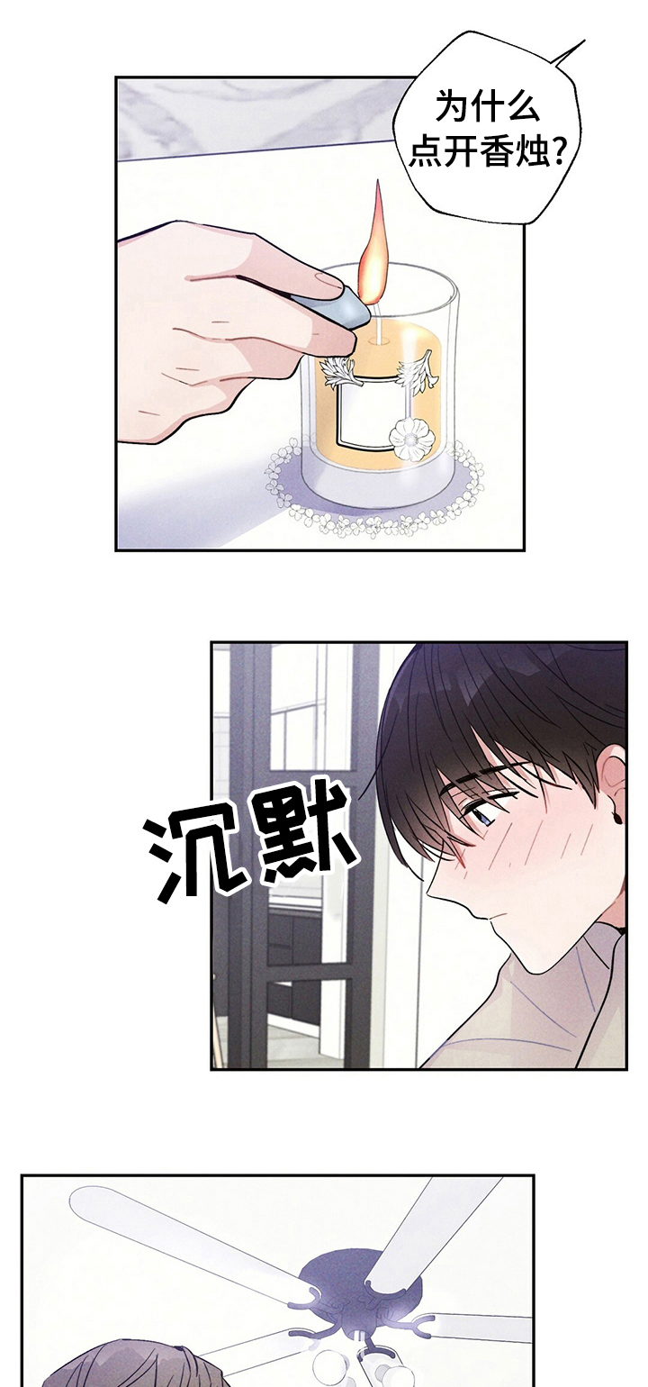 雷云暴雨第37话图