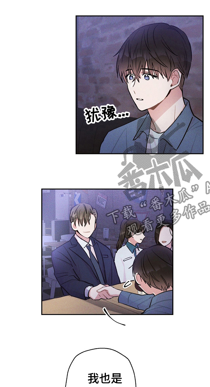 雷云暴雨第39话图