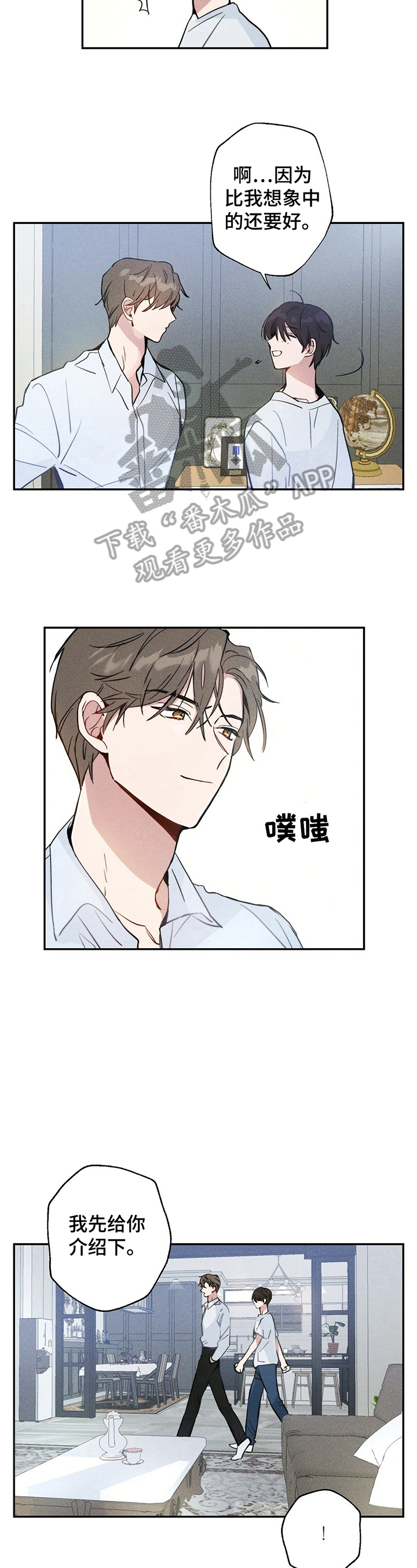 雷云暴雨第4话图