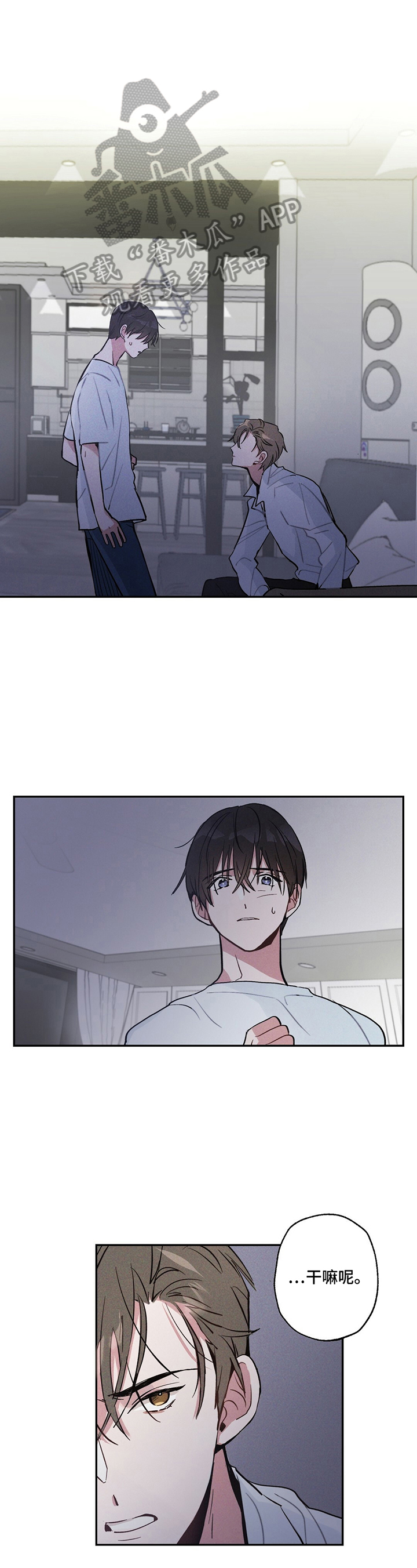 雷云暴雨第6话图